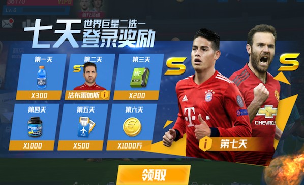 巴蒂：以前在意甲进个球很难，如今到处有空间可以进球