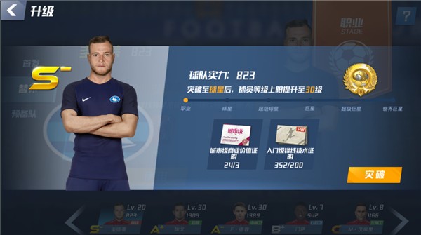 五线出击！国足胜库拉索 U23平泰国 U19两战袋鼠 U17&U16均已热身