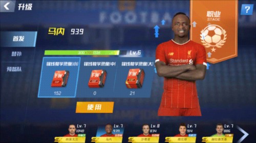 范戴克本赛季已送出4次点球，与红军生涯此前7个赛季持平