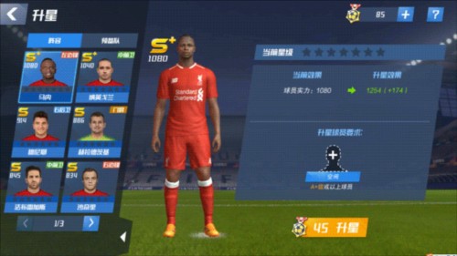 罗塞尼尔：吉滕斯训练又伤了；合适时机再聊我和恩佐的谈话