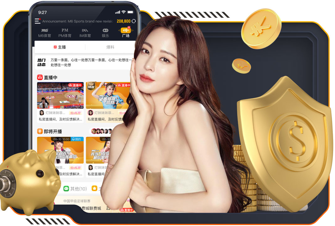 法尔克：利物浦、巴黎关注迪奥曼德 莱比锡不会接受用加克波来换