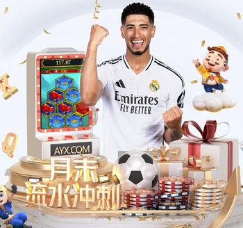 记者：2月因伤重返曼联，阿马斯本赛季大概率不会重返诺维奇