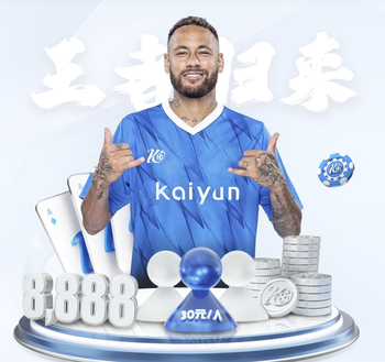 意媒：罗马、马竞有意国米后卫奥古斯托，国米希望与球员涨薪续约