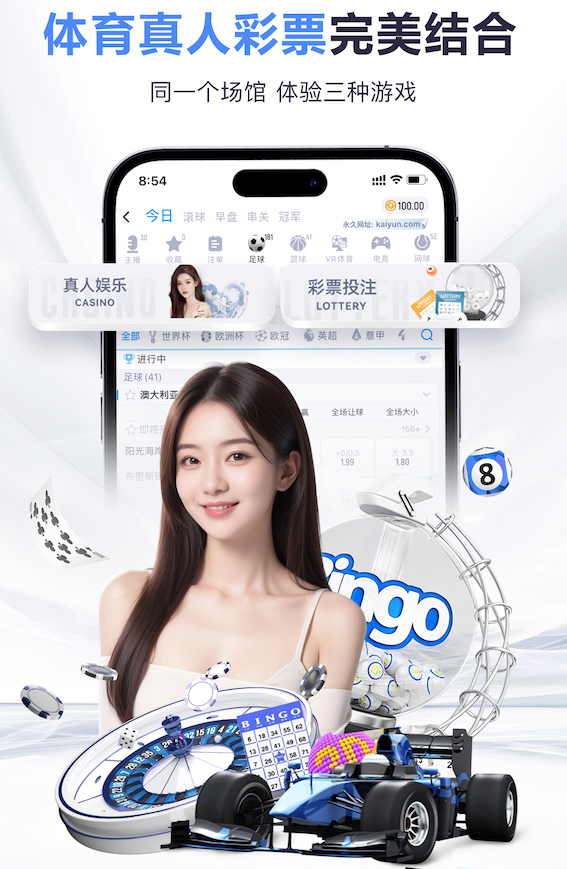 金刚app官方下载入口